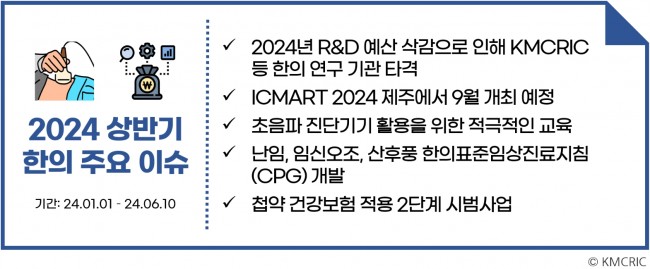 [동향분석]-[키워드분석]-img-01.jpg